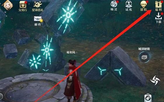 诺亚之心cdk在哪