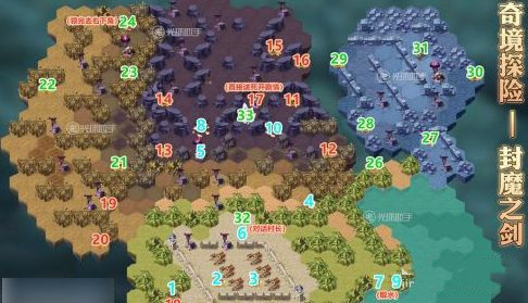 剑与远征封魔之剑怎么过