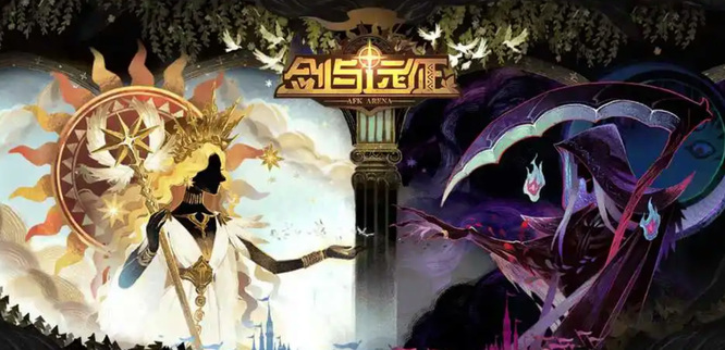 剑与远征占星选什么英雄