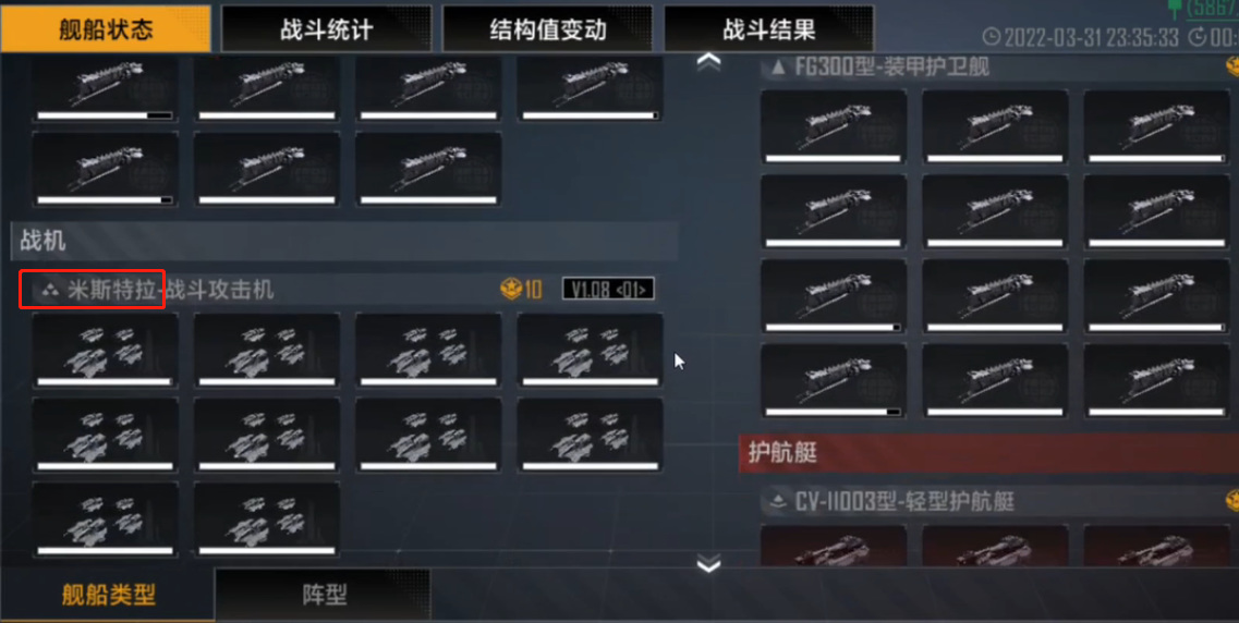 无尽的拉格朗日小米是什么