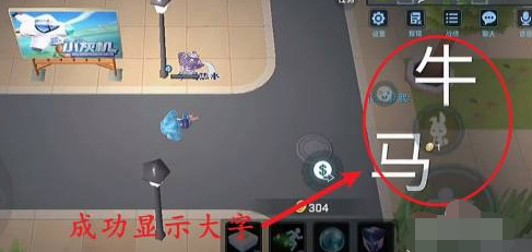 逃跑吧!少年怎么打出大字复制 少年逃跑手游的打字窍门曝光