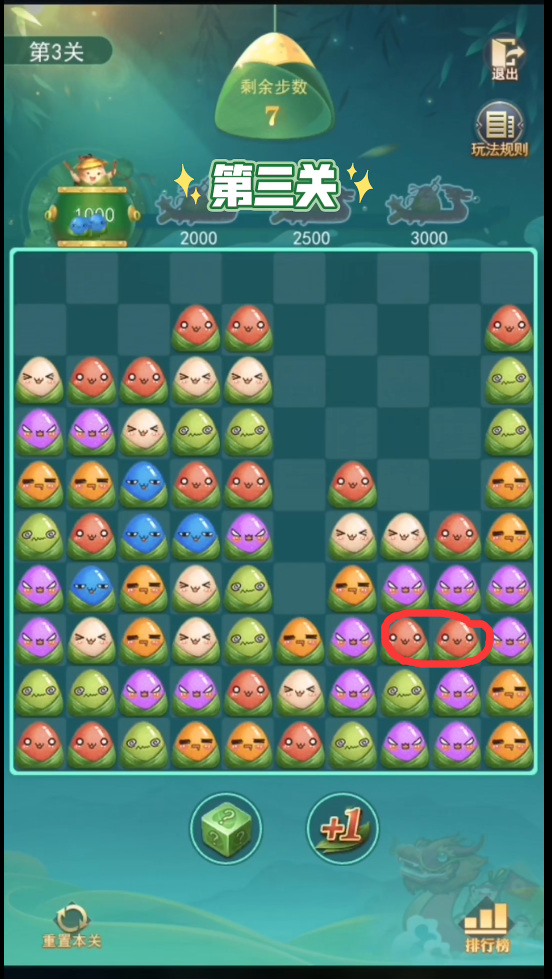 斗罗大陆h5端午有礼怎么过 斗罗大陆手游如何领取端午节礼物