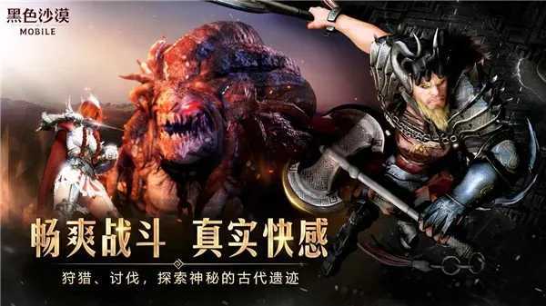 黑色沙漠手游牛奶怎么获得