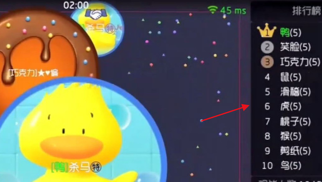 球球大作战团队怎么显示关键词