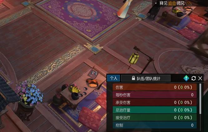 逆水寒伤害面板怎么调出来 调整逆水寒伤害面板的方法