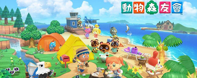 动森吕游的通信装置在哪里