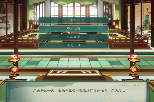 觅长生六大结丹功法怎么获得