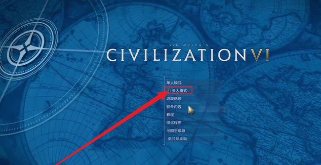 文明6审判官怎么清除异教