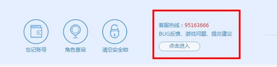 大话西游手游人工客服24小时怎么联系 大话西游手游24小时人工客服联系方式