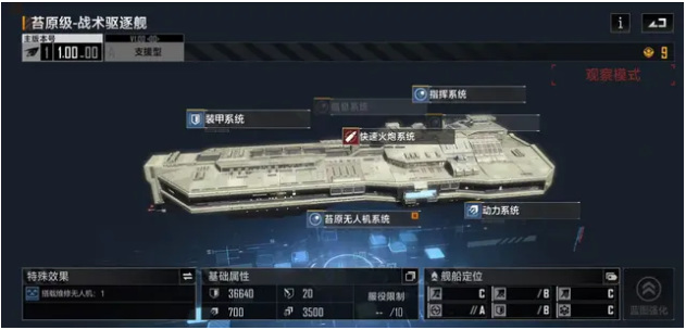 无尽的拉格朗日攻城技巧有哪些 无尽的拉格朗日手游攻城技巧大揭秘