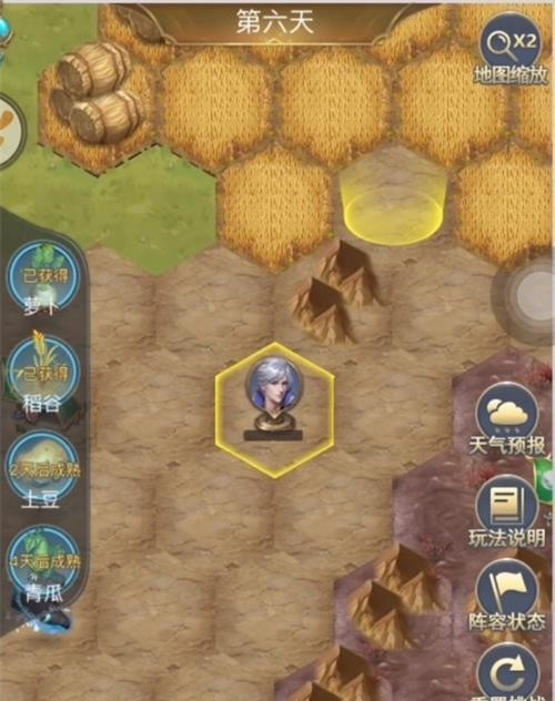 斗罗大陆秋收之行怎么过 斗罗大陆手游秋收活动攻略分享