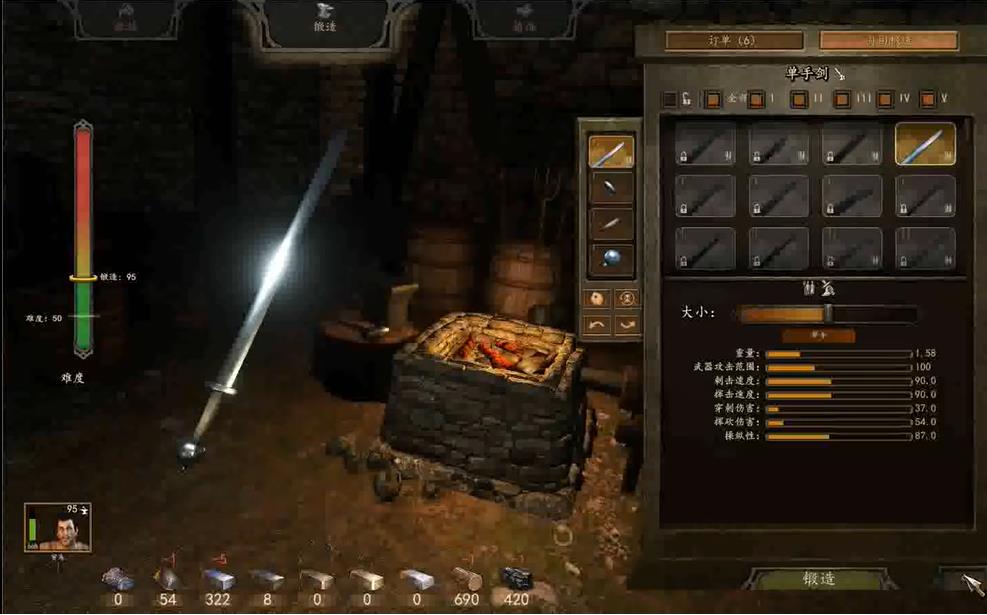 骑马与砍杀2单手剑锻造配方是啥