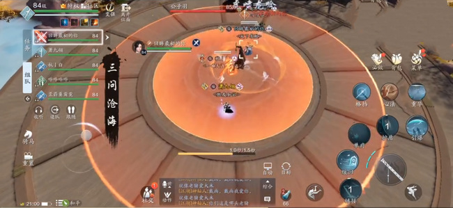 天刀手游伏龙谷成就怎么完成 天刀手游伏龙谷成就攻略