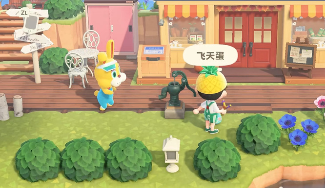 集合啦！动物森友会复活节成就怎么做 动物森友会复活节成就攻略