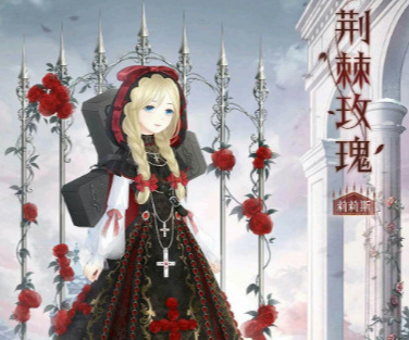 奇迹暖暖手游精灵宝匣位于哪个国家