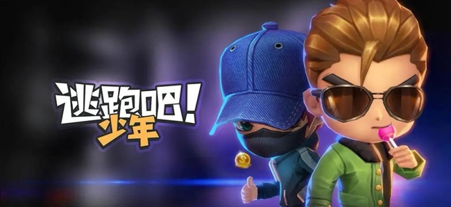 逃跑吧少年要实名认证吗