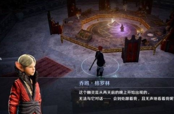 黑色沙漠手游高斯皮怎么解锁 如何解锁黑沙手游高斯皮