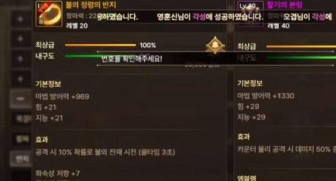 dnf手游韩服骨戒在哪里爆