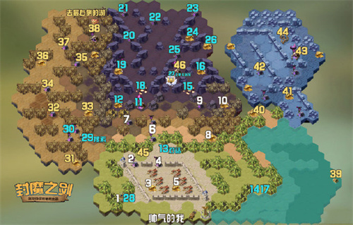 剑与远征封魔之剑路线怎么走