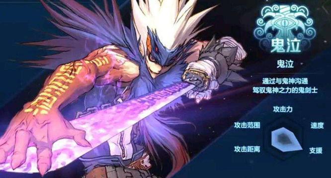 dnf手游韩服什么职业最强