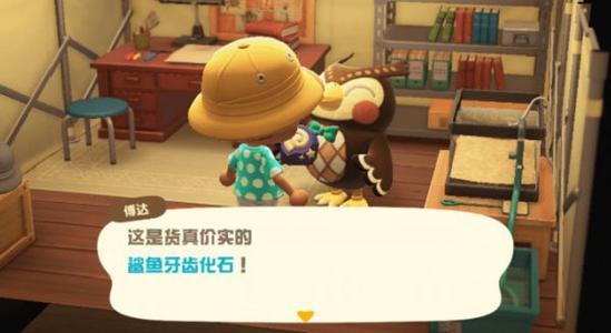 动物森友会然然开店条件是什么