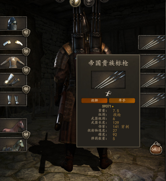 骑砍2最强npc如何搭配 骑马与砍杀2如何搭配最强NPC