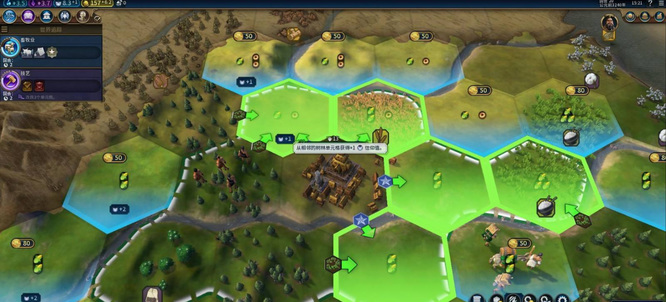 文明6毛子核动力圣地怎么获得 如何在文明6游戏中获得毛子核动力圣地