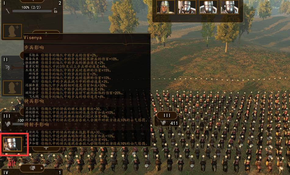 骑砍2旗子有什么用