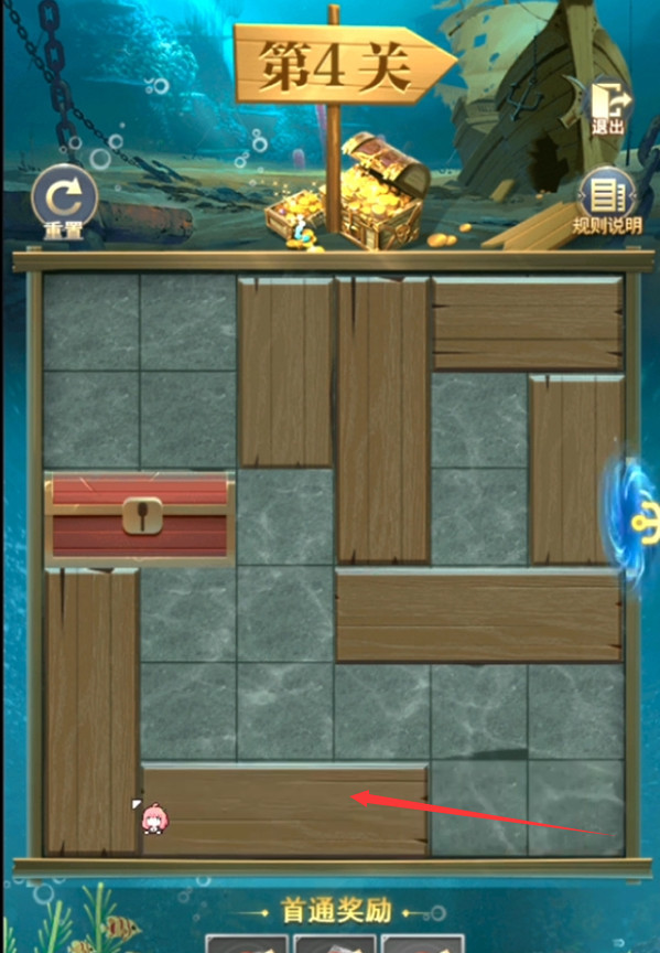 斗罗大陆瀚海远航第四关怎么过 斗罗大陆手游攻略瀚海远航第四关