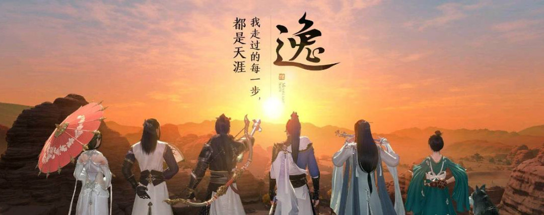 天刀天泪岛怎么去