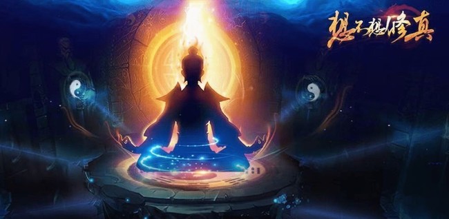 想不想修真怎么升二品炼丹师 想升级为二品炼丹师