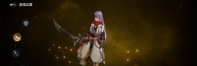 诺亚之心哪个武器pk厉害