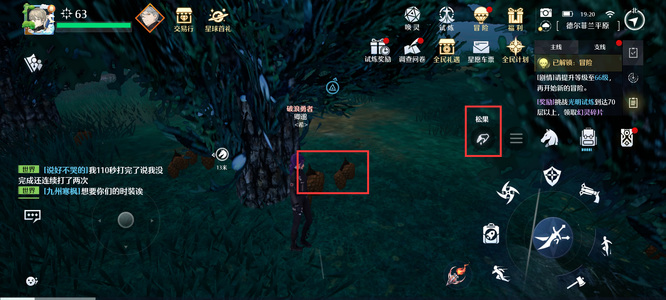 诺亚之心松果怎么获得 如何获取诺亚之心游戏中的松果