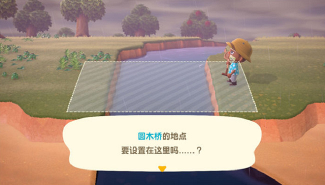 动森桥怎么建造 动物森友会如何建造一座优美的桥