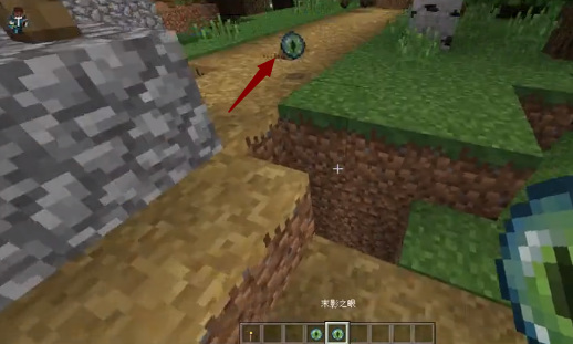 mc手机版怎么找末地传送门 怎样在我的世界手游中找到末地传送门