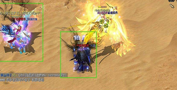 魔域核心几点到几点