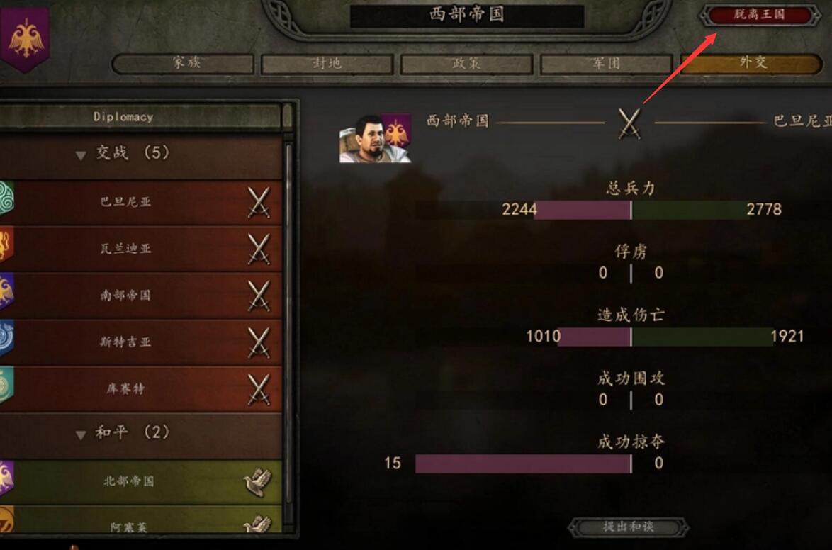 骑砍2当雇佣兵还是效忠好