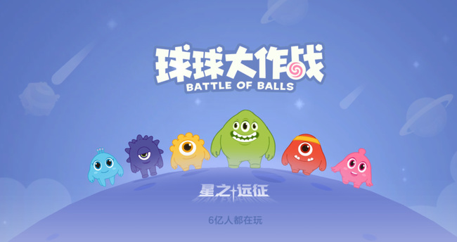 球球恐龙珍宝箱在哪打开