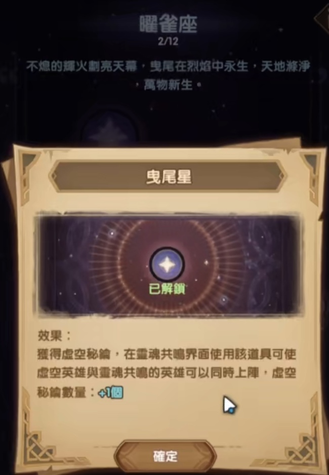 剑与远征虚空密钥哪里买