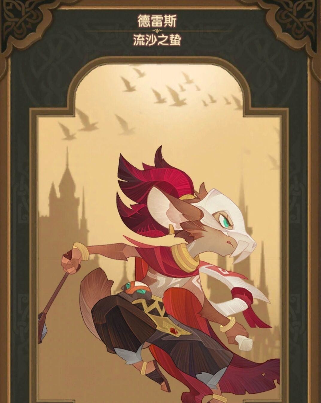 剑与远征卡拉是谁