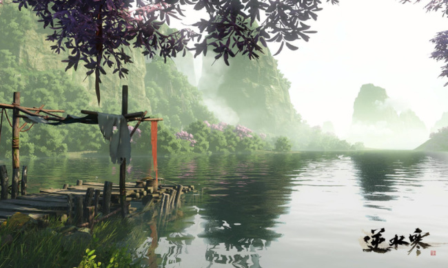 逆水寒顺火暖是什么