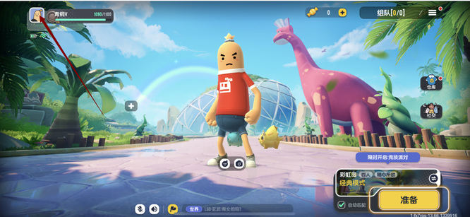 香肠派对的成就积分怎么获得