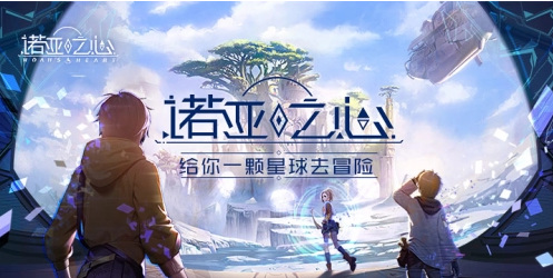 诺亚之心稀有马怎么抓