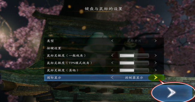 仁王键鼠设置怎么设定 如何设置仁王键鼠控制方式