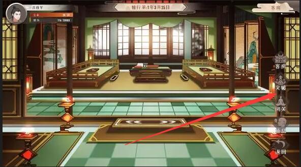 觅长生怎么完美筑基 如何在觅长生游戏中实现完美筑基