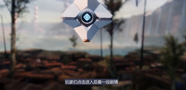 命运2守护者的诞生怎么过