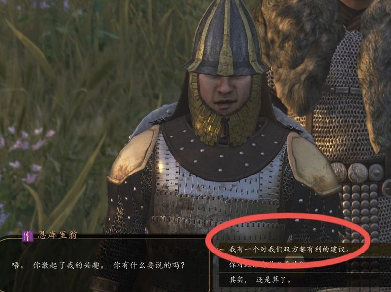 骑马与砍杀2战马哪里多 骑马与砍杀2霸主中哪个地图可获更多战马