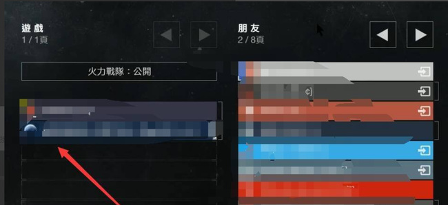 命运2怎么和好友一起玩 命运2多人联机和好友一起畅玩攻略