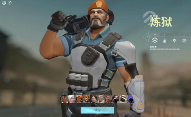 无畏契约英雄强度排行是什么样的