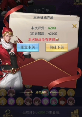 斗罗大陆h5庆典请柬平民怎么过 斗罗大陆手游举办庆典平民如何参加